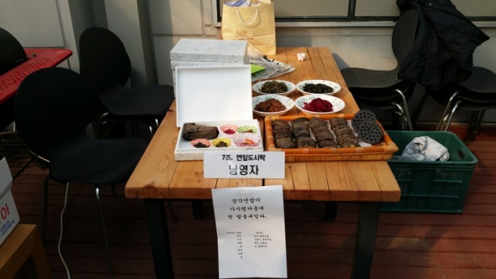 연천군 DMZ 주민아카데미 “고문리 요리경연대회” 개최