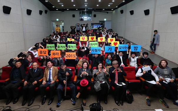 대전시청자미디어센터, ‘응답하라 2015’ 송년행사 성황