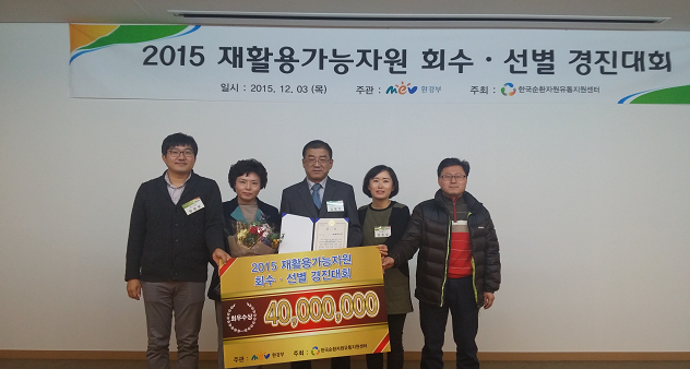 대구시, 재활용 가능자원 회수 ․ 선별 시책 광역부문 최우수