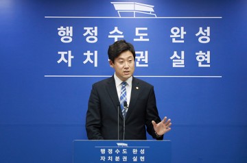 고준일 세종시의회 의장, 퇴임을 맞아 세종시민 여러분께 드리는 글