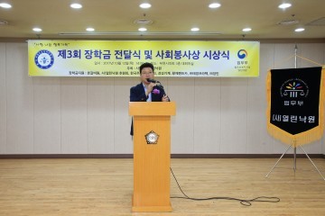 부천시의회 동정
