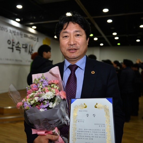 세종시의회 윤형권 의원, 매니페스토 약속대상 최우수상 수상