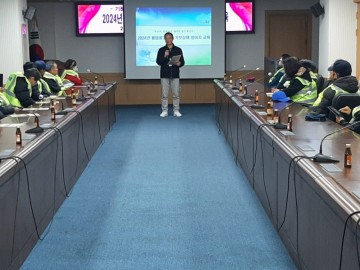 대전 중구, 2024 불법광고물정비 수거보상제 참여자 교육 실시