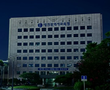 대전시교육청, ‘제21회 에너지의 날’ 소등행사 동참