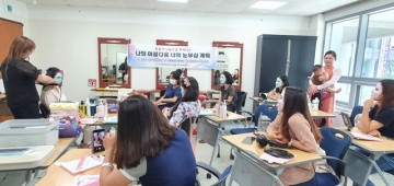 나의 아름다움 너의 눈부심, 프로그램 운영