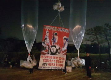 광복절 전 '대북전단 금지법'의 대체 입법 예정...표현의 자유 사라질 위기..