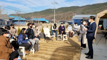 ‘빈둥빈둥 캠프 in 군위’,청년들이 군위 경험할 수 있는 기회 제공