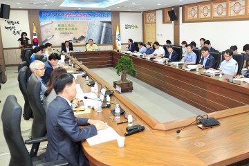 군위군 ‘삼국유사 테마파크 이벤트 프로그램 개발연구 용역’ 최종보고회 개최