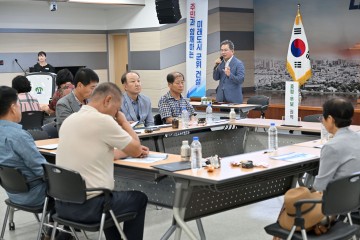 군위군, 주민과 함께 군위발전을! 군위군 권역발전협의회 발대식 개최