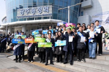 광주시, 송정역서 KTX호남선 증편·광주전남 통합 홍보 