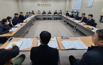 광주교육청-전남대학교, 교육발전 특구 협력