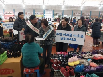 진도군, 위기가구 신고 포상제도 실시