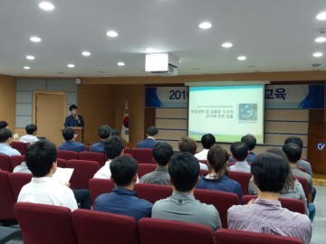 대전시설관리공단, 청탁금지법 교육을 통한 위반 예방 총력