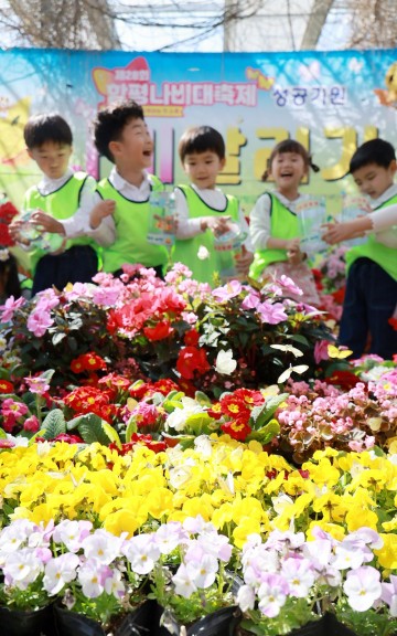 함평군, 제28회 함평나비대축제 성공기원 ‘나비날리기 행사’ 개최 