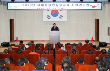 태안군, 새해 농업인 기술 향상 지원 앞장!
