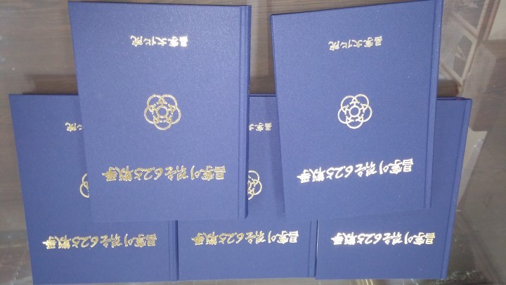 창녕이 겪은 6.25전쟁사 창녕문화원 향토연구소 출간