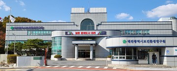 대전보건환경연구원, 오수처리시설 기술지원