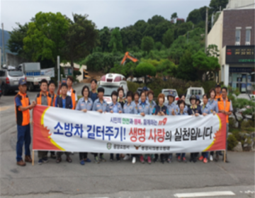 광양소방서 광영119안전센터 소방차량 길 터주기 훈련 실시