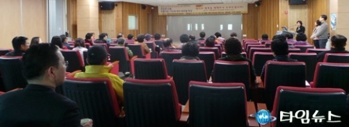 경주시 아름다운 100세 대비 테마별 건강특강
