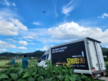광주 광산구, 무인기‧냉동탑차 활용 농촌 폭염 예찰