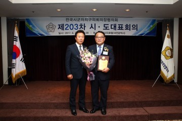 대전 유성구의회 민태권 의장, 지방의정봉사상 ‘수상’