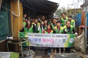 사창동 사랑의 집수리 봉사 감동