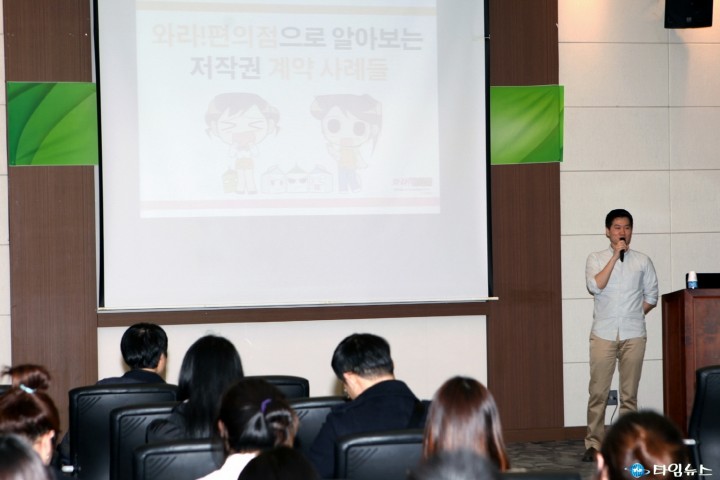 만화 분야 공정거래 위한 표준계약서 발표회 개최