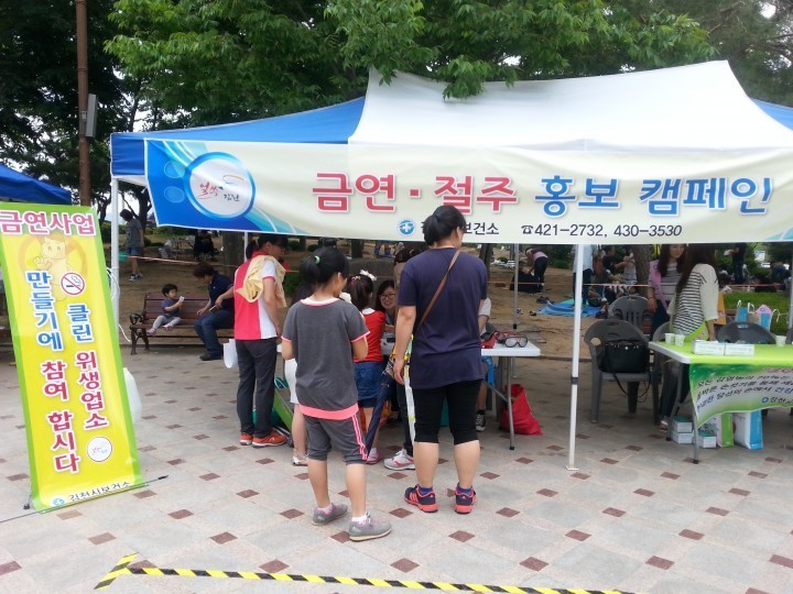 김천시, 금연·절주 홍보 캠페인 전개