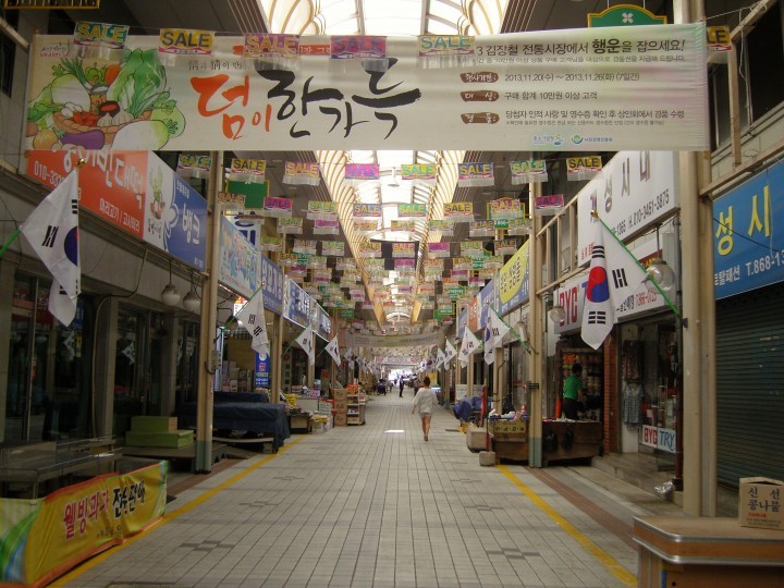 동두천시 중앙시장 제헌절 맞아 태극기 달기 운동 전개