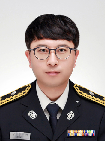 성태현 소방장, 제2회 소방공무원 SAFE대상 수상!