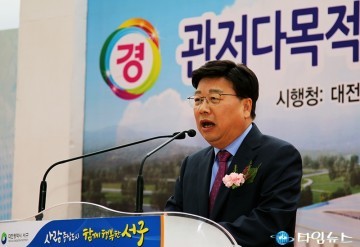 관저다목적체육관 기공식 축사하는 권선택 대전시장