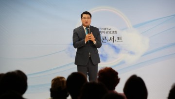 ‘지속 가능한 행복비법’ 소개한 토크콘서트에 광양시민 뜨거운 호응