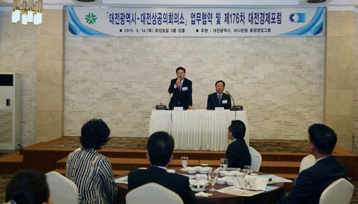 대전시-상의, 대전경제규모 키우는 데 의기투합