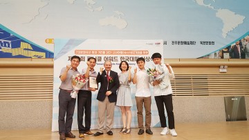 서산해미읍성축제 4년 연속 피너클 어워드 수상 전국적인 축제 경쟁력 입증