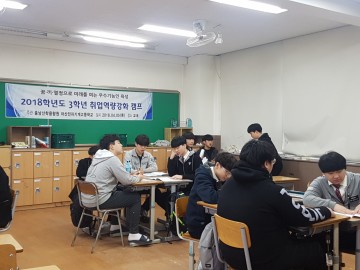충남교육청, 충남산학융합원과 함께 창업교육 활발히 진행