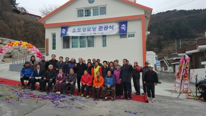 소포 사랑방 개소!!