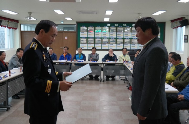 남해경찰서,‘우리마을 보안관’위촉식 가져