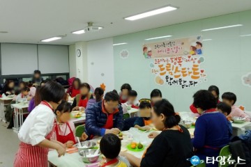 드림가족 행복한 케이크 만들기