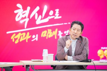 구미시, ‘2025년 주요사업 세부 실행 보고회’ 개최