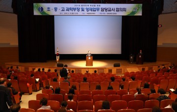 대전시교육청, 창의융합형 과학인재 육성을 위한 새로운 출발!