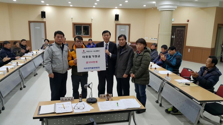 사천시, 서포면자율방범대 성금 330만원 기탁
