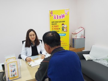 영주시 치매 치료 관리비 지원 사업 실시