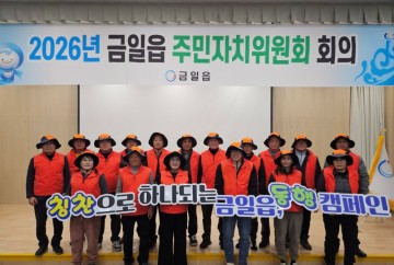 완도군, 주민자치센터 특성화 프로그램 8년 연속 공모 선정 