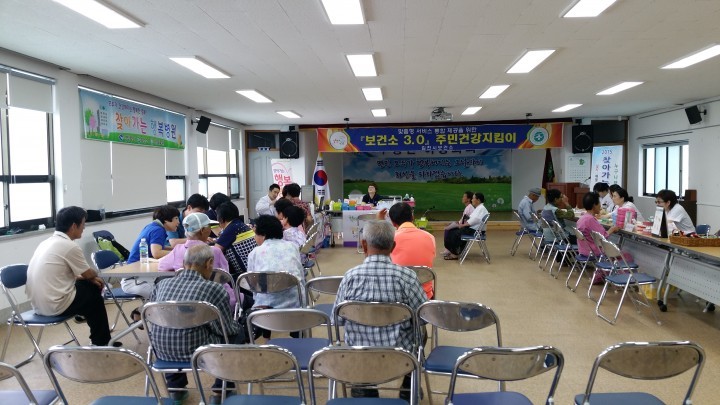 「보건소 3.0」주민건강 지킴이 맞춤형 통합 보건의료서비스 제공