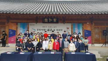 예비사회적기업‘서민프레시’, 정통부각의 새로운 도약!