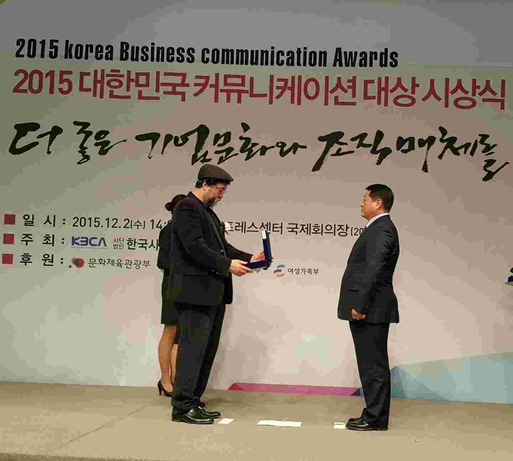 『철원 새끼줄 축제』 PRㆍ이벤트 부문우수상 수상