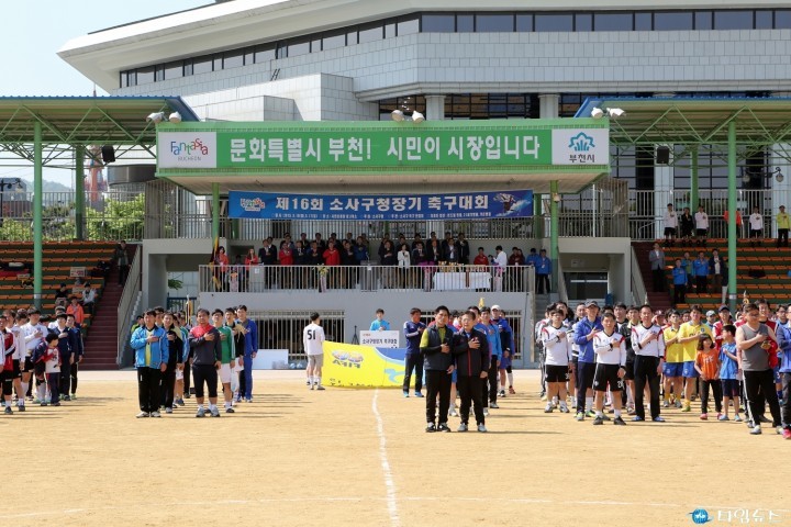 소사구,‘축구 축제’ 그 뜨거운 열기속으로