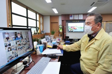 태풍 마이삭 북상 대비태세 점검회의 실시한 군위군