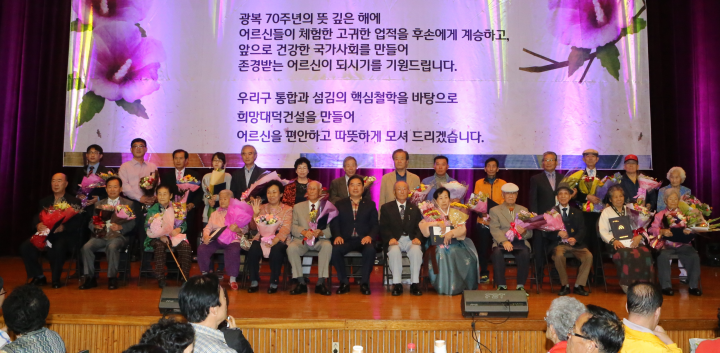 대전 대덕구, 제19회 노인의 날 행사 대성황