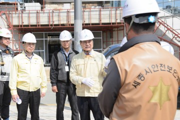 이춘희 세종시장, 국가안전대진단 현장점검